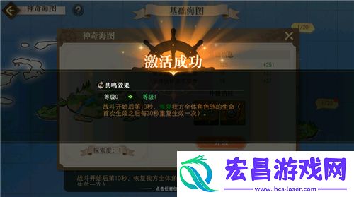 航海王启航凯多主题活动、重阳庆典狂欢指南请查收