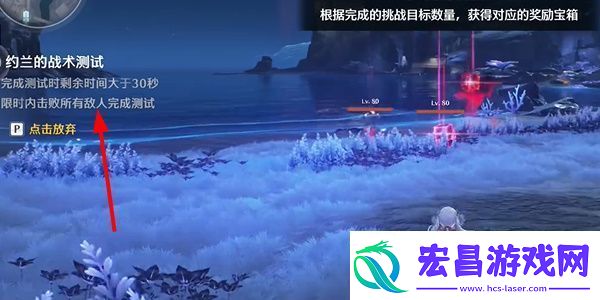 鸣潮约兰的战术测试挑战任务如何通关鸣潮约兰的战术测试挑战任务通关攻略一览