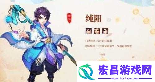 桃源仙境纯阳加点攻略4智1敏推荐