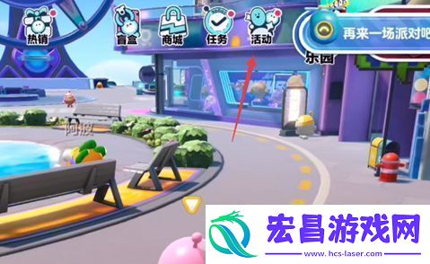 蛋仔派对小象哆哆皮肤怎么领