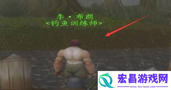 魔兽世界钓鱼训练师位置在哪