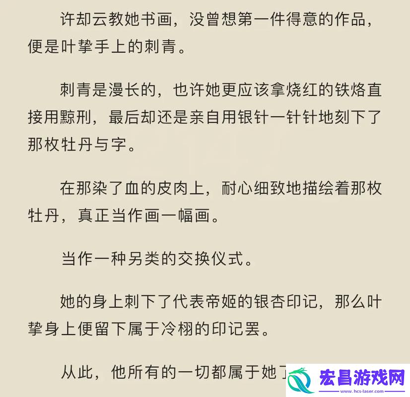 女侠驾到