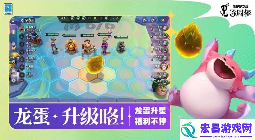 金铲铲之战S9登神天使阵容怎么搭配金铲铲之战S9登神天使阵容搭配攻略一览