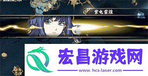天地劫