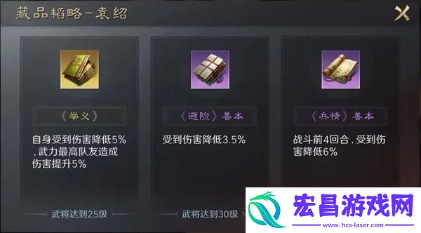 三国谋定天下藏书阁怎么玩