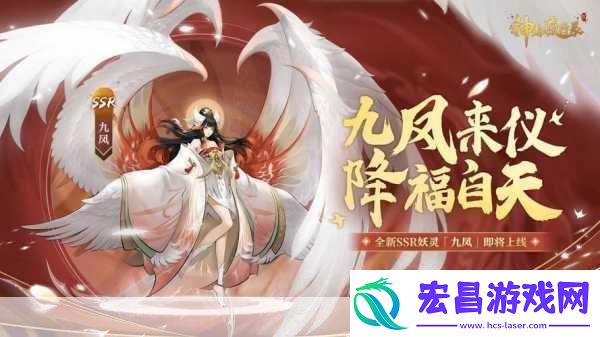 独家揭秘云梦深处妖王觉醒