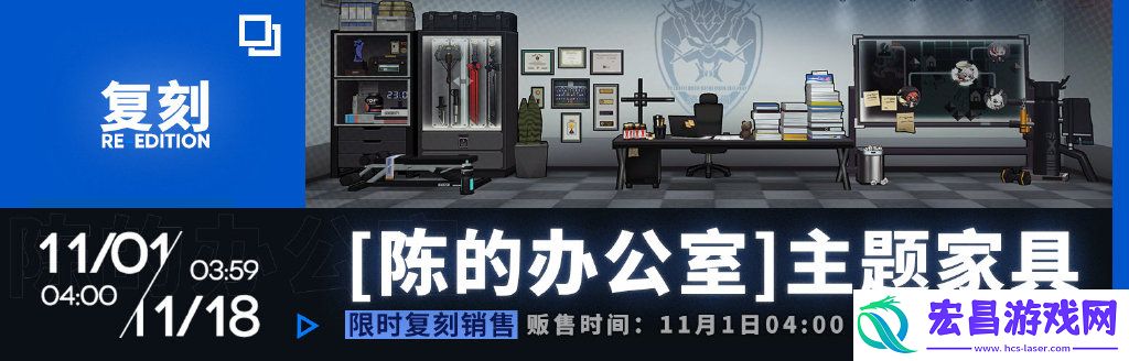 明日方舟感谢庆典活动内容