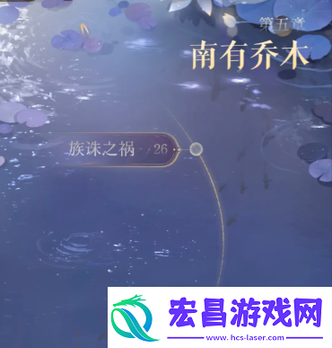 如鸢等级怎么快速提升