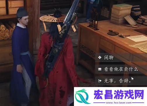 燕云十六声万古明灯怎么过