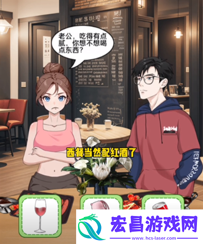 就挺秃然的周末情侣怎么通关