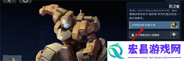 硬核机甲启示机甲头像解锁方法