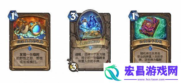 炉石传说临时机制是什么