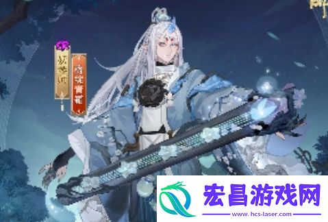 阴阳师妖琴师新皮肤怎么获取