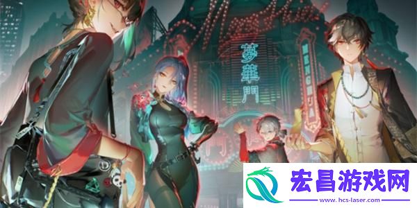 归龙潮神秘的隔间任务攻略