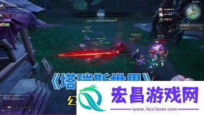 提高塔瑞斯世界战斗力