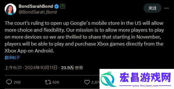 Xbox宣布安卓移动应用11月起可直接在手机上购买游戏