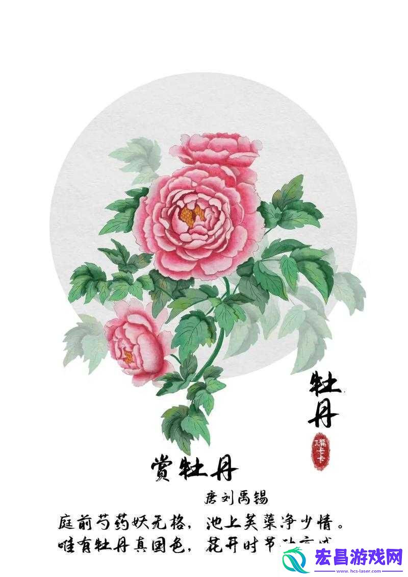 共道牡丹时相随买花去