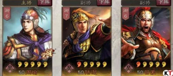 2024马云禄改版后战法搭配网友热评