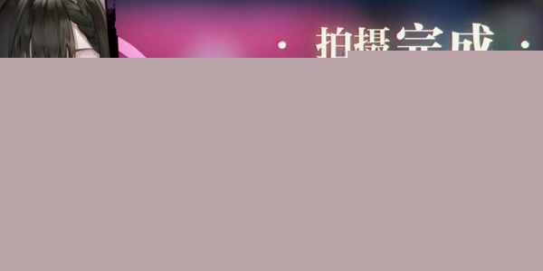 归龙潮禁区的秘密任务攻略