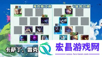 刃境上位羁绊选择推荐