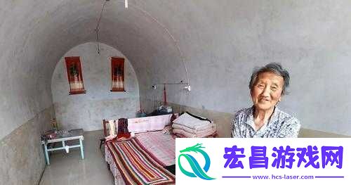山西窑洞老阿姨