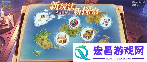 航海王启航凯多主题活动、重阳庆典狂欢指南请查收