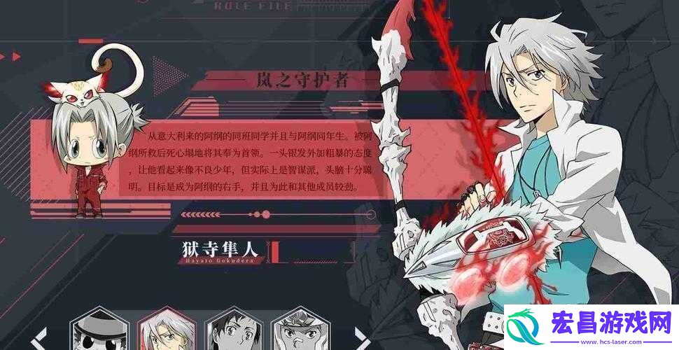 家庭教师手游角色厉害排名
