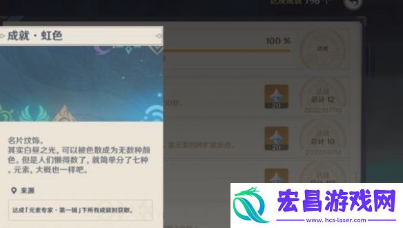 原神名片哪个比较稀有
