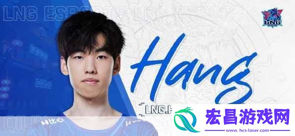 hang