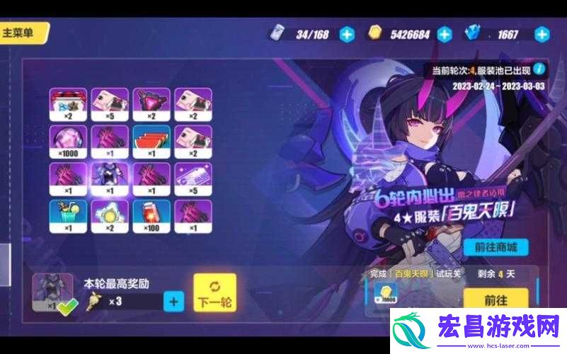 崩坏