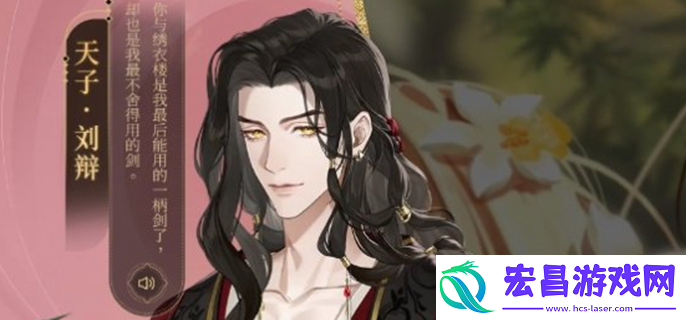 如鸢男主哪个人气高