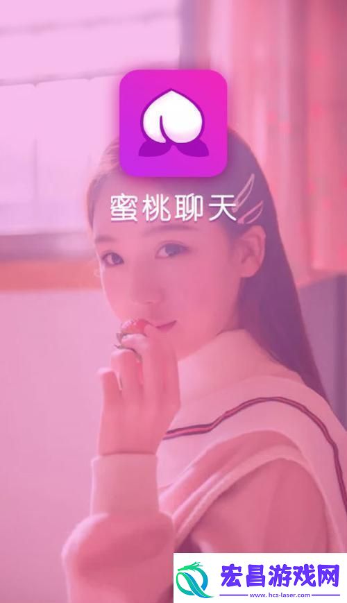 “桃”走江湖