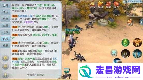 镇魔曲禁区斩魔头