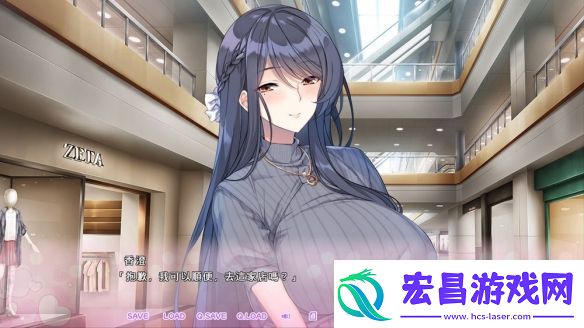 城市型恋爱冒险游戏循环支付繁体中文版公开
