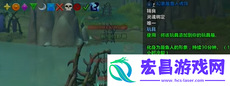 魔兽世界幻想蜃鱼人诱饵怎么得