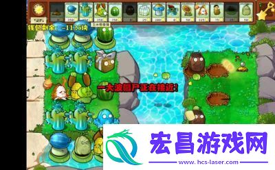 植物大战僵尸杂交植物介绍