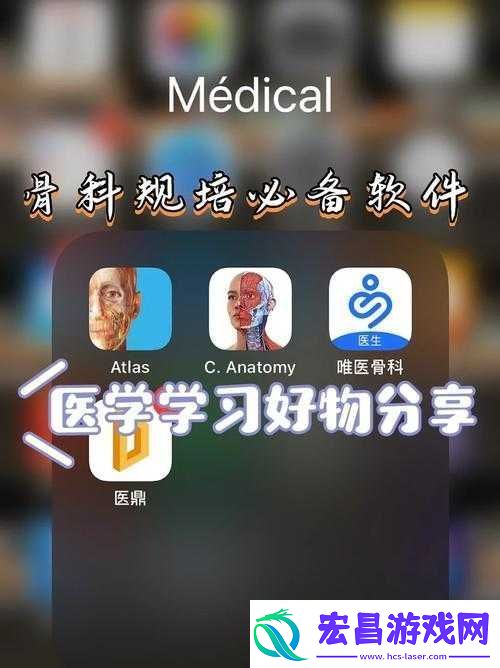 好想