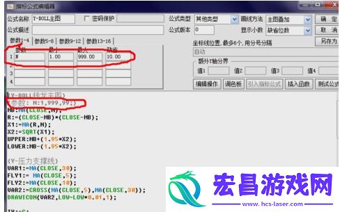 通达信怎么创建新的主图指标通达信创建新主图指标的方法