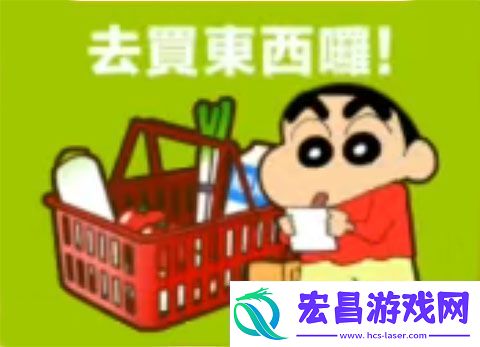 蜡笔小新之小帮手大作战2.18.6游戏下载蜡笔小新之小帮手大作战2.18.6最新版下载v2.18.0