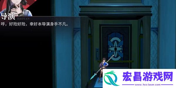 归龙潮特殊的气味任务攻略