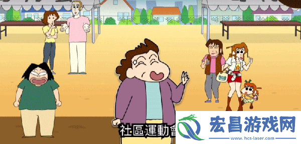 蜡笔小新之小帮手大作战2.18.6游戏下载蜡笔小新之小帮手大作战2.18.6最新版下载v2.18.0