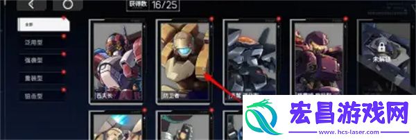硬核机甲启示机甲头像解锁方法