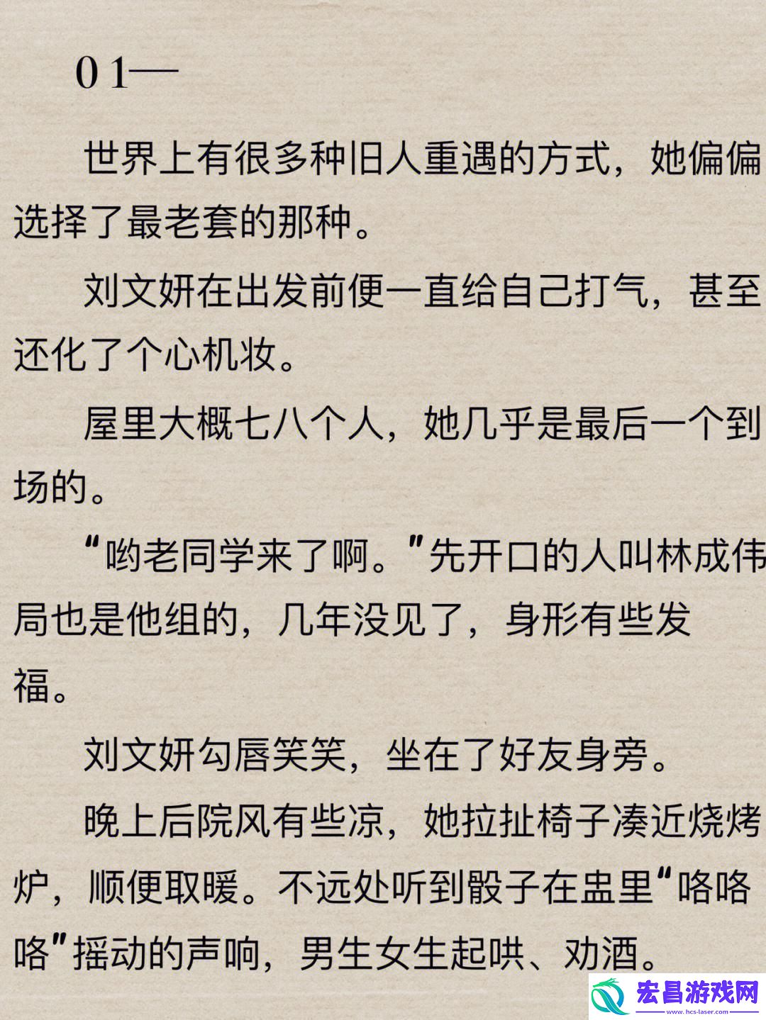 科技界的小甜蜜