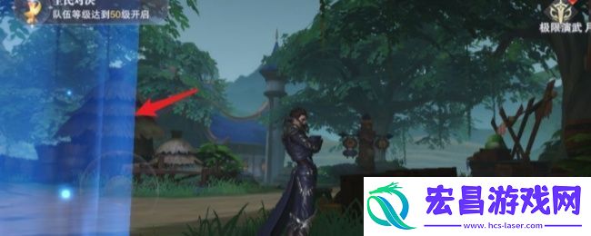 斗罗大陆手游村庄宝箱在哪