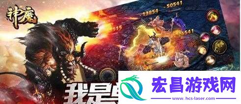 神魔职业**拼之战神与牛魔三星二阶攻略