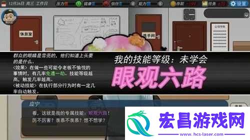 公司