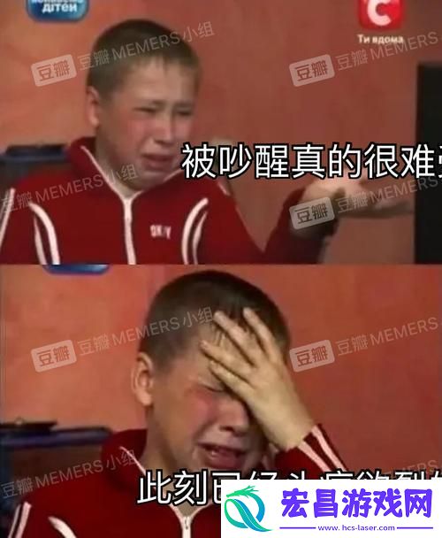 “哇塞