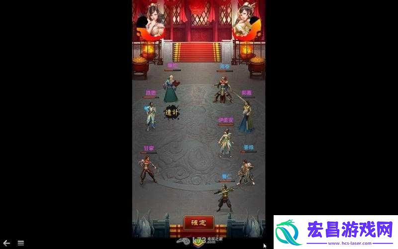 妖姬三国宝箱攻略要点