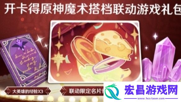原神名片哪个比较稀有