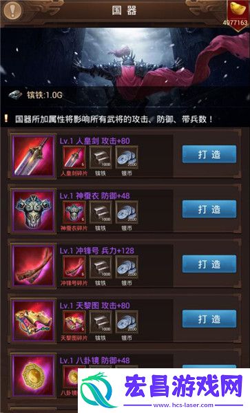 转出来的千万资源群雄逐鹿镔铁转盘介绍